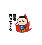 きしがわスタンプ（個別スタンプ：13）