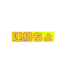 俺の日常No0（個別スタンプ：4）
