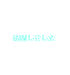 俺の日常No0（個別スタンプ：6）