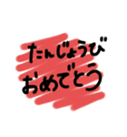 手書き文字スタンプ⑨（個別スタンプ：17）