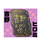 吉野ヒロミあり（個別スタンプ：6）