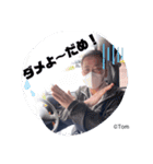トム とむ（個別スタンプ：9）