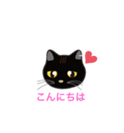 黒猫スタンプ ルル（個別スタンプ：2）
