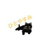 黒猫スタンプ ルル（個別スタンプ：6）
