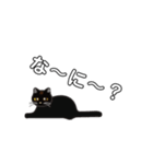黒猫スタンプ ルル（個別スタンプ：7）