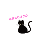 黒猫スタンプ ルル（個別スタンプ：8）