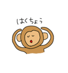どうぶつ(たぶんあってる)（個別スタンプ：7）