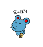 どうぶつ(たぶんあってる)（個別スタンプ：8）