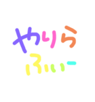 プリクラっぽいギャル文字 2（個別スタンプ：1）