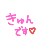 プリクラっぽいギャル文字 2（個別スタンプ：3）
