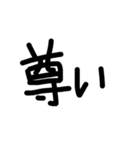 プリクラっぽいギャル文字 2（個別スタンプ：4）