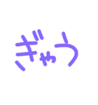 プリクラっぽいギャル文字 2（個別スタンプ：5）