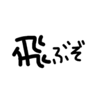 プリクラっぽいギャル文字 2（個別スタンプ：6）