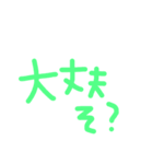 プリクラっぽいギャル文字 2（個別スタンプ：8）