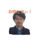 上石 陽介（個別スタンプ：2）