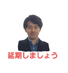 上石 陽介（個別スタンプ：6）