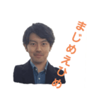 上石 陽介（個別スタンプ：8）