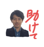 上石 陽介（個別スタンプ：12）