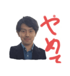 上石 陽介（個別スタンプ：13）