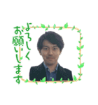 上石 陽介（個別スタンプ：15）