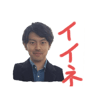 上石 陽介（個別スタンプ：16）