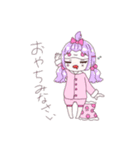 かわちぃ！すたんぷっ（個別スタンプ：7）