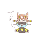 かわちぃ！すたんぷっ（個別スタンプ：8）