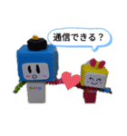 ロボット兄弟（個別スタンプ：1）