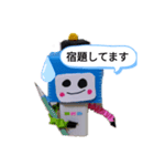 ロボット兄弟（個別スタンプ：2）