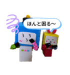 ロボット兄弟（個別スタンプ：3）