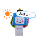 ロボット兄弟（個別スタンプ：4）