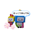 ロボット兄弟（個別スタンプ：7）