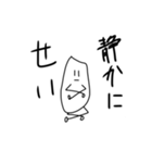 米塚の米（個別スタンプ：3）