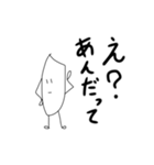 米塚の米（個別スタンプ：6）