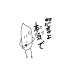 米塚の米（個別スタンプ：7）