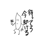 米塚の米（個別スタンプ：8）