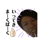りょうまーくぱーくの日常（個別スタンプ：5）