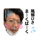りょうまーくぱーくの日常（個別スタンプ：11）