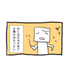 豆腐女の日常漫画スタンプ1（個別スタンプ：2）