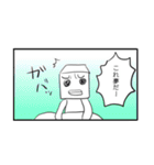 豆腐女の日常漫画スタンプ1（個別スタンプ：8）