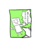 豆腐女の日常漫画スタンプ1（個別スタンプ：21）