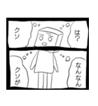 豆腐女の日常漫画スタンプ1（個別スタンプ：24）