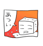 豆腐女の日常漫画スタンプ1（個別スタンプ：27）