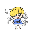 うっかり少女（個別スタンプ：4）