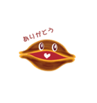 どら焼きちゃん（個別スタンプ：9）