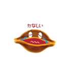 どら焼きちゃん（個別スタンプ：14）