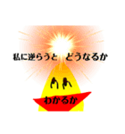 ちょっとうざいバナナくん（個別スタンプ：3）