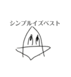 ちょっとうざいバナナくん（個別スタンプ：4）