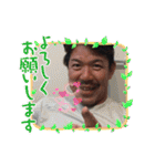 Bande Familiar（個別スタンプ：12）
