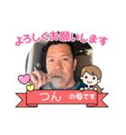 Bande Familiar（個別スタンプ：21）